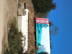 -元江连续刚构世界第一高桥景区