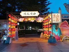 -兆祥公园