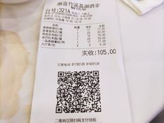 -潮喜竹溪荔湖酒家(荔枝湾店)