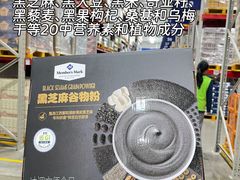 -山姆会员商店(邻瑞广场店)