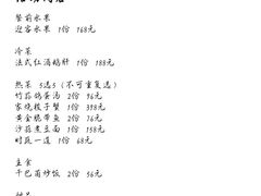 家烧青膏蟹-北書房·墨宴(国际博览中心店)