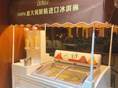 -余姚四明湖开元名都度假酒店·夏威夷西餐厅