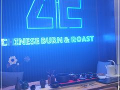 -啫·粤风料理·啫啫煲(仓山万达广场店)