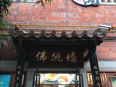 -晋江五店市传统文化旅游区