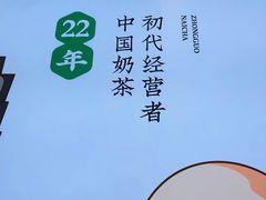 -仙雨林·奶茶鲜果茶(书院巷店)