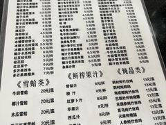 -甜心阁(沿江路店)