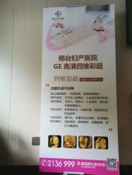 -邢台妇产医院