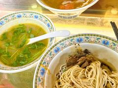 -金杨拉面王小吃面馆·牛三宝面·红烧牛肉粉