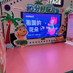 -MELAND CLUB亲子乐园·派对·餐厅(北京芳圆里ID MALL店)