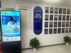 -新航道·雅思托福·Alevel AP·留学考研(光谷校区)