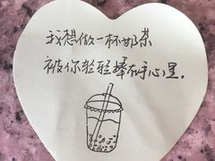 -书亦烧仙草(二七万达广场店)