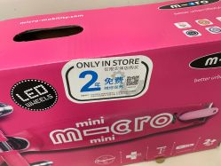 -英氏YeeHoO(港汇恒隆广场店)