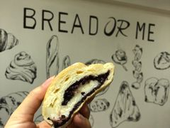 -面包与我Bread Or Me(长城汇店)