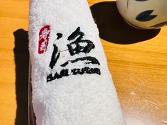 -渔寿司·日本料理(艾尚天地店)