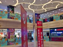 -洋洋广场(南街店)