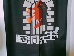 -脑洞先生非恐剧情密室(五一店)