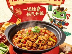 -蛙小侠(旺城广场店)