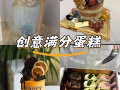-杜哈夫DOUX RÊVE·生日蛋糕(日月光店)