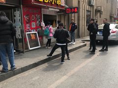 门面-辽B·小串(总店)