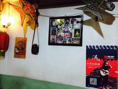 -炙热童年·老北京炙子烤肉(南锣鼓巷店)