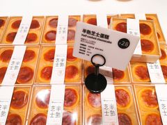 -麦陌(正弘城店)