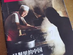 -马文章胖子甑糕(洒金桥店)