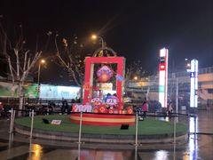 -光启城时尚购物中心