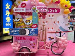 -中贸广场