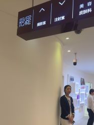 -天津伊美尔医疗整形美容专科医院