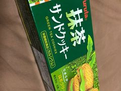 -759阿信屋(荃湾千色汇分店)