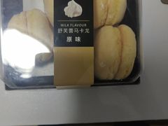 -85度C(南京龙江店)