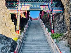 -老君山风景名胜区