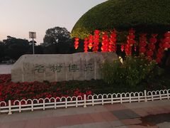 -南宁南湖公园