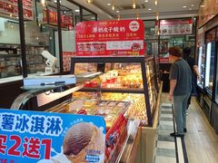-味多美蛋糕(西安门店)