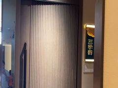 -鸽子侯·家宴·平价海鲜(绿地店)