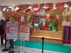 -汤W城市微度假(仓山店)