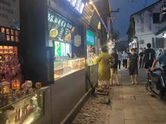 -阿木舂记·特色小吃(平江路店)