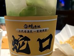 -蚝老板海鲜烧烤大排档(码头店)