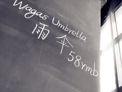 -Wagas沃歌斯(富力广场店)