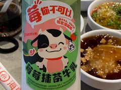 -海底捞火锅(8号仓店)