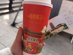 -鸡鸣赐茶(鸡鸣寺路店)