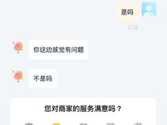 -喜茶(广州中山六路店)