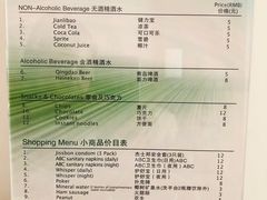 -三亚湾红树林度假世界(木棉酒店)