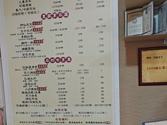 -焕醒·川派采耳(云街店)