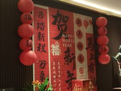 -羲和雅苑•北京烤鸭(平安国际金融中心店)