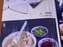 -易老妈蹄花.特色川菜(人民公园总店)