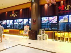 -大江户·温泉洗浴(浑南店)