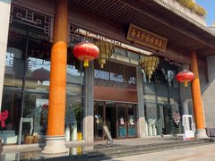-佛山顺德香云纱园林酒店(清晖园店)