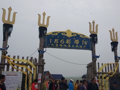 -186彩带河