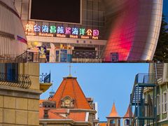 -烟台海昌鲸鲨海洋公园